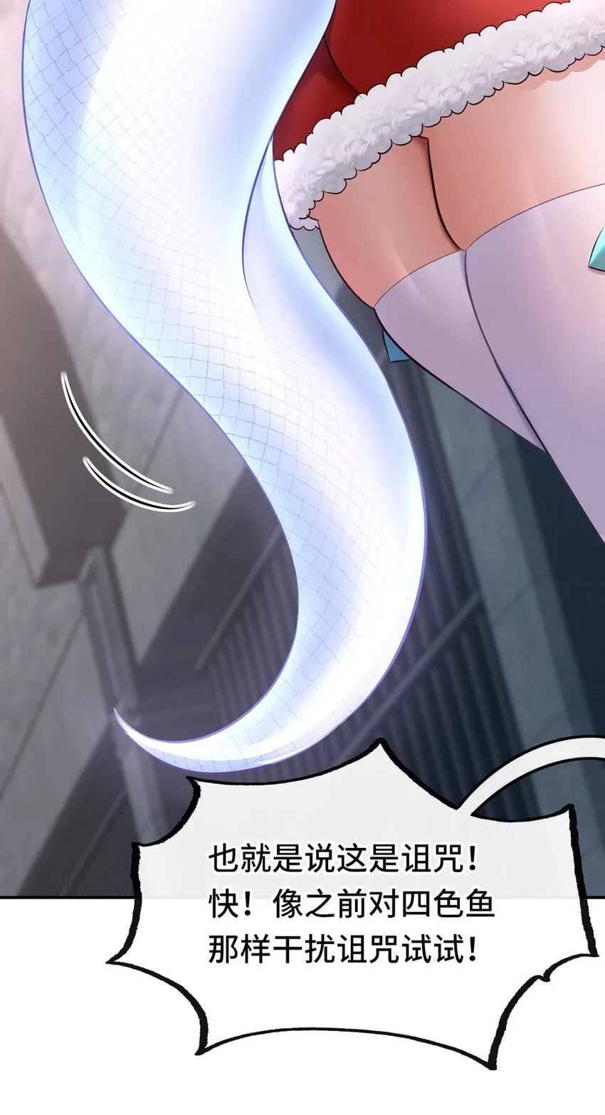 017 第三势力 第66页