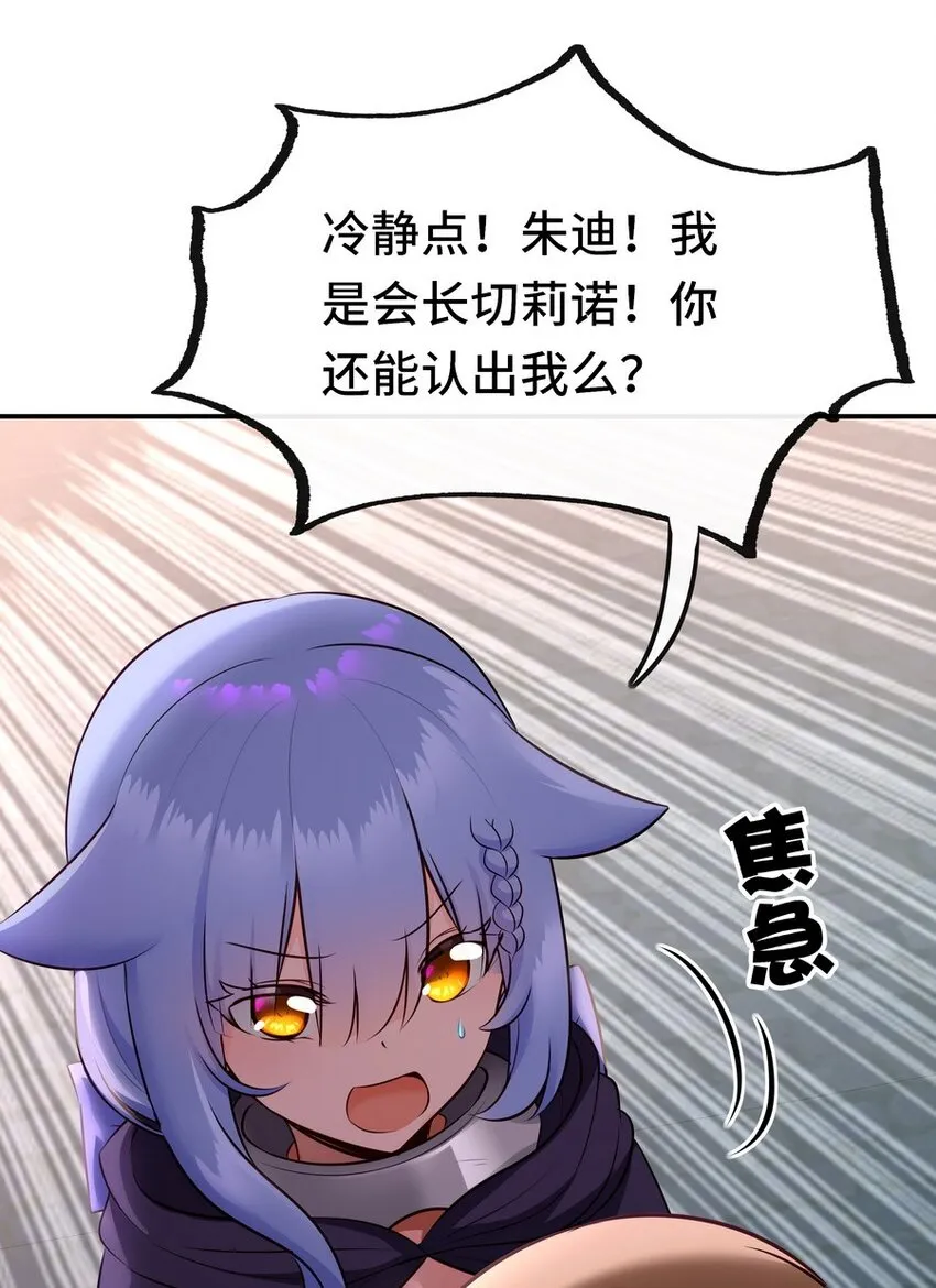 017 第三势力 第70页