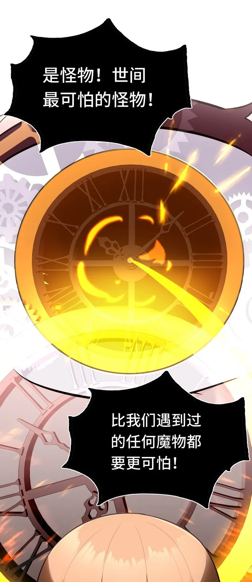 017 第三势力 第73页