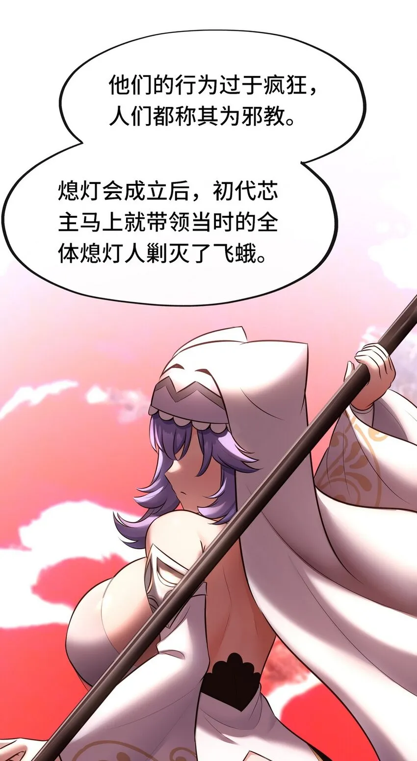017 第三势力 第92页