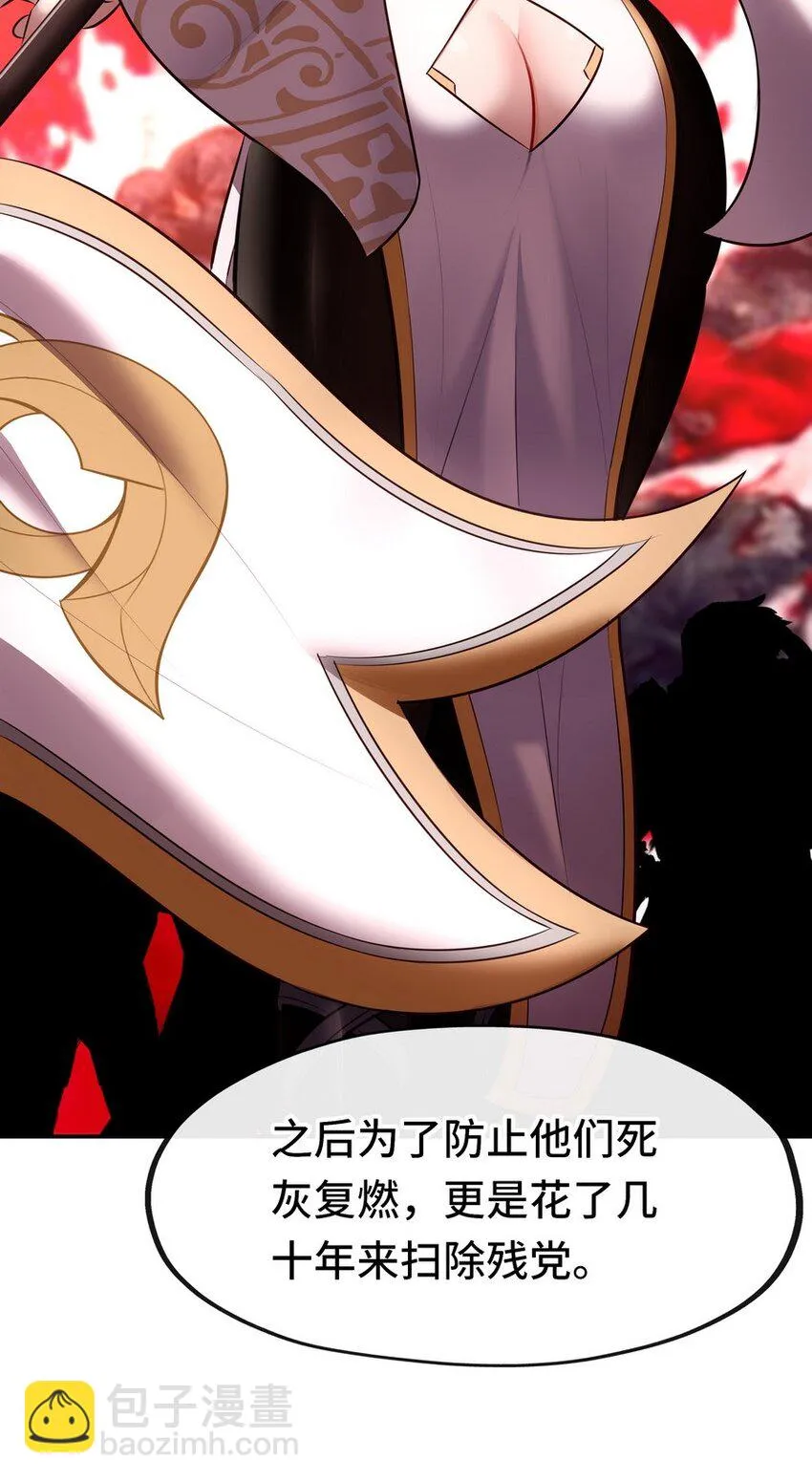 017 第三势力 第93页