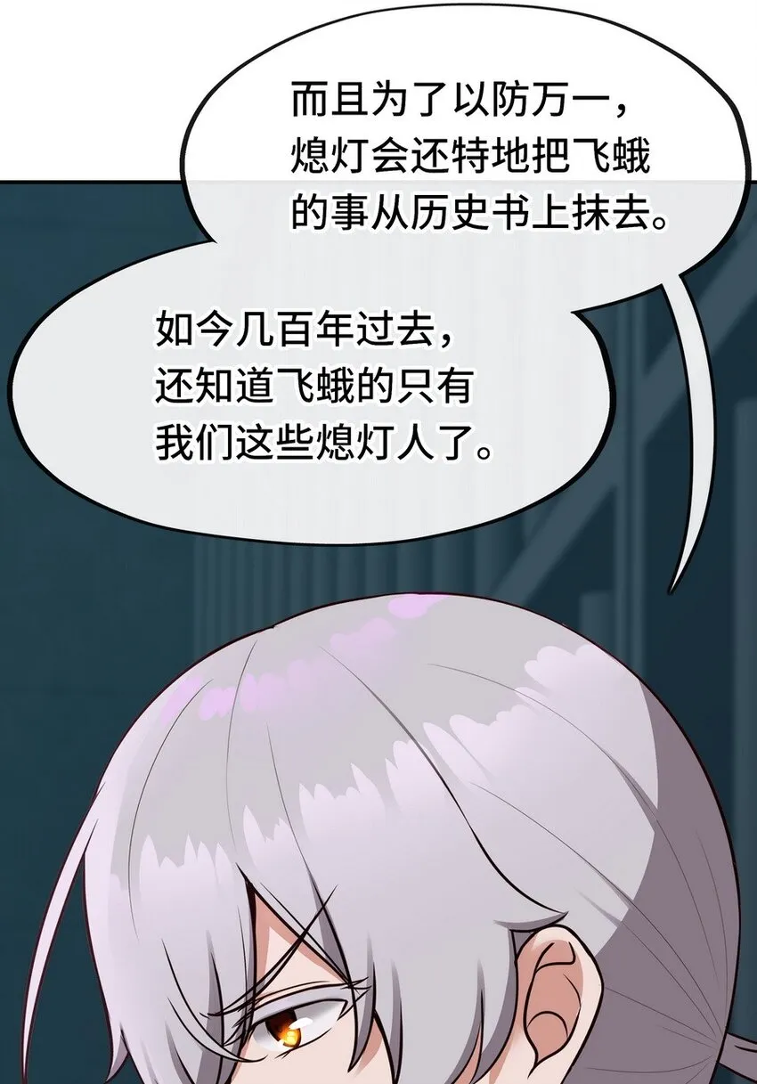 017 第三势力 第94页