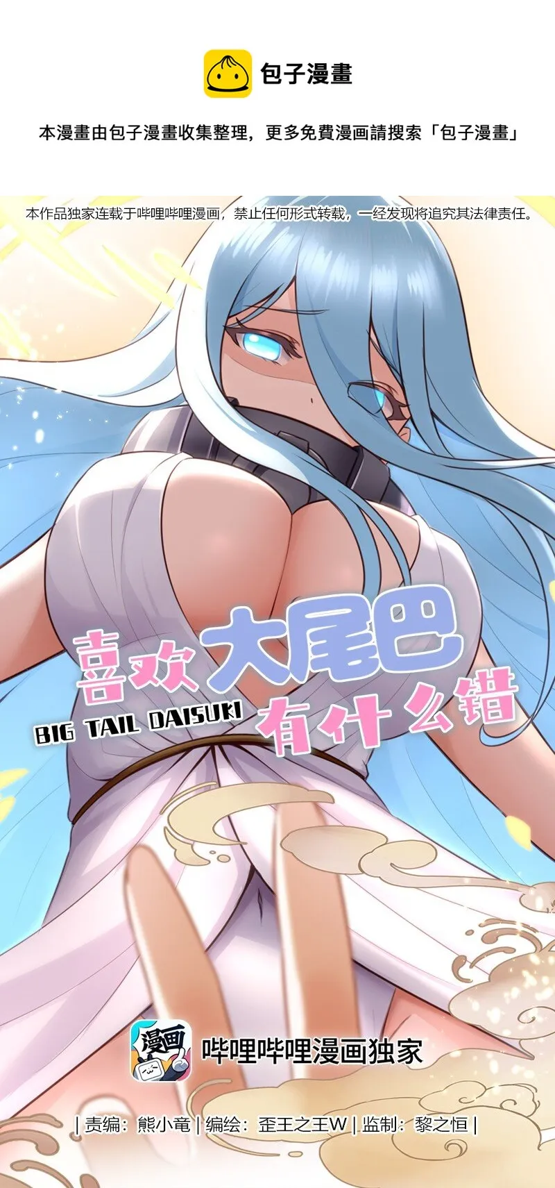 016 圣人 第1页