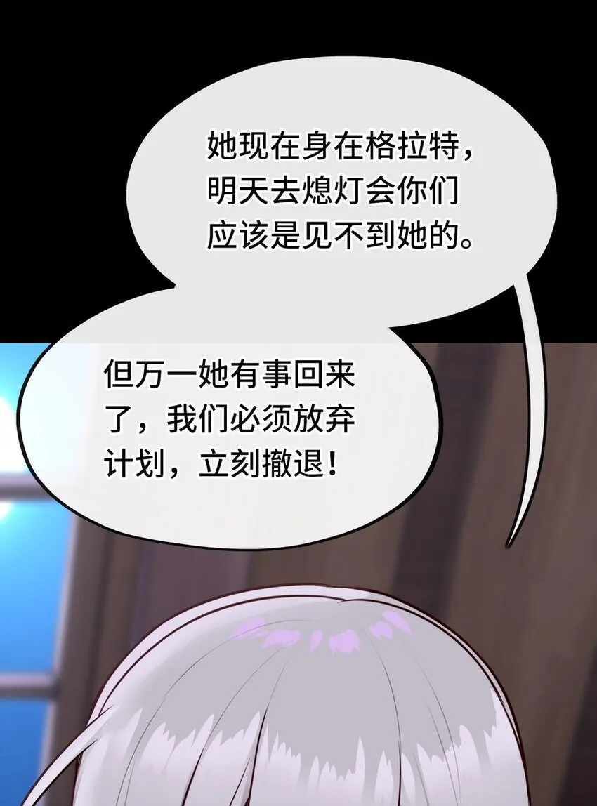 016 圣人 第3页