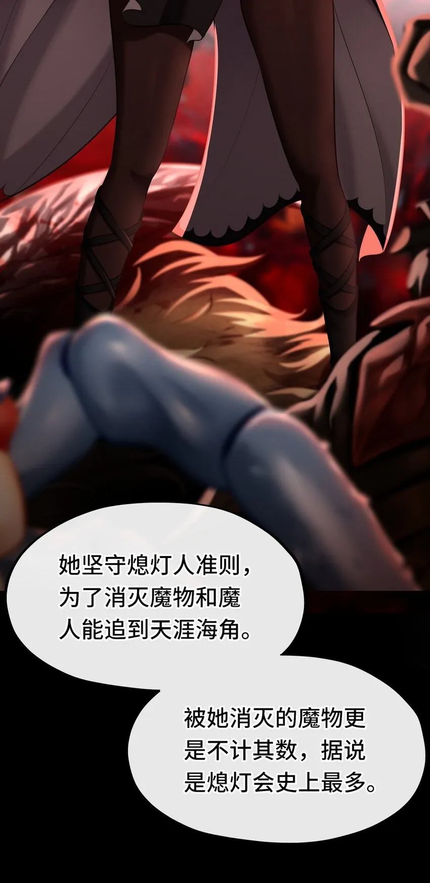 016 圣人 第7页