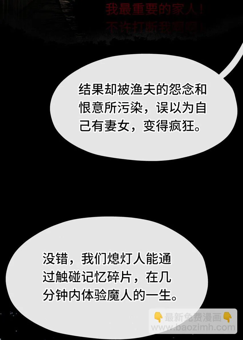 016 圣人 第12页