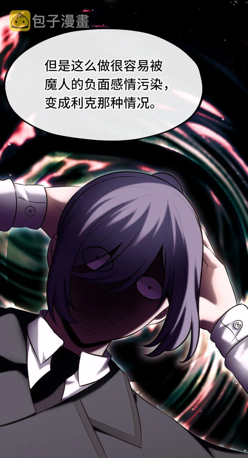 016 圣人 第14页