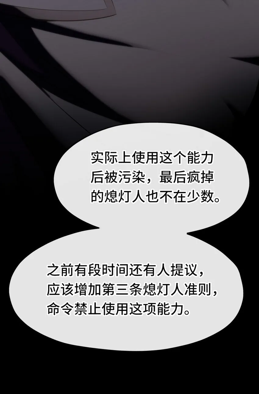 016 圣人 第15页