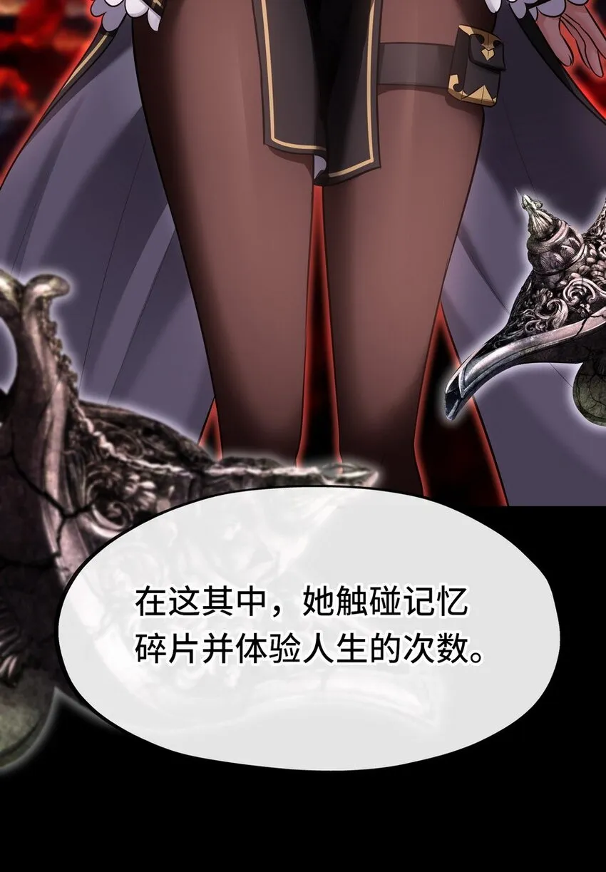 016 圣人 第19页