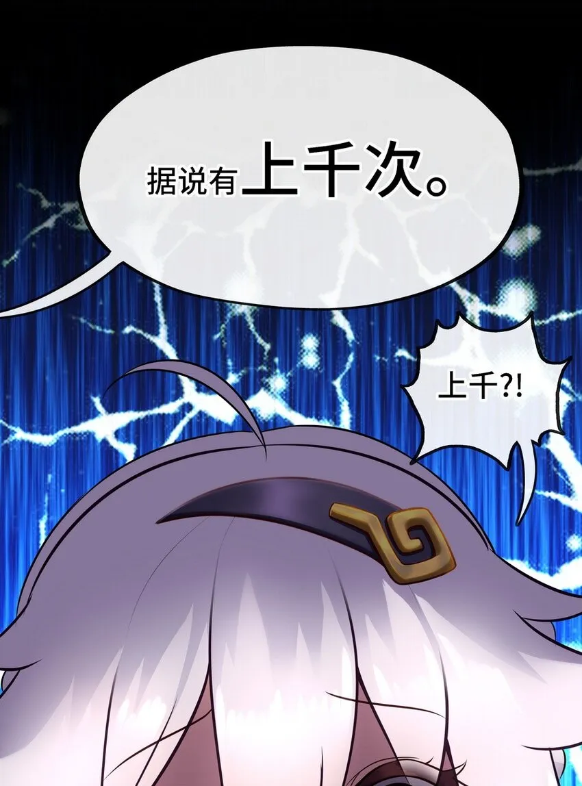 016 圣人 第20页