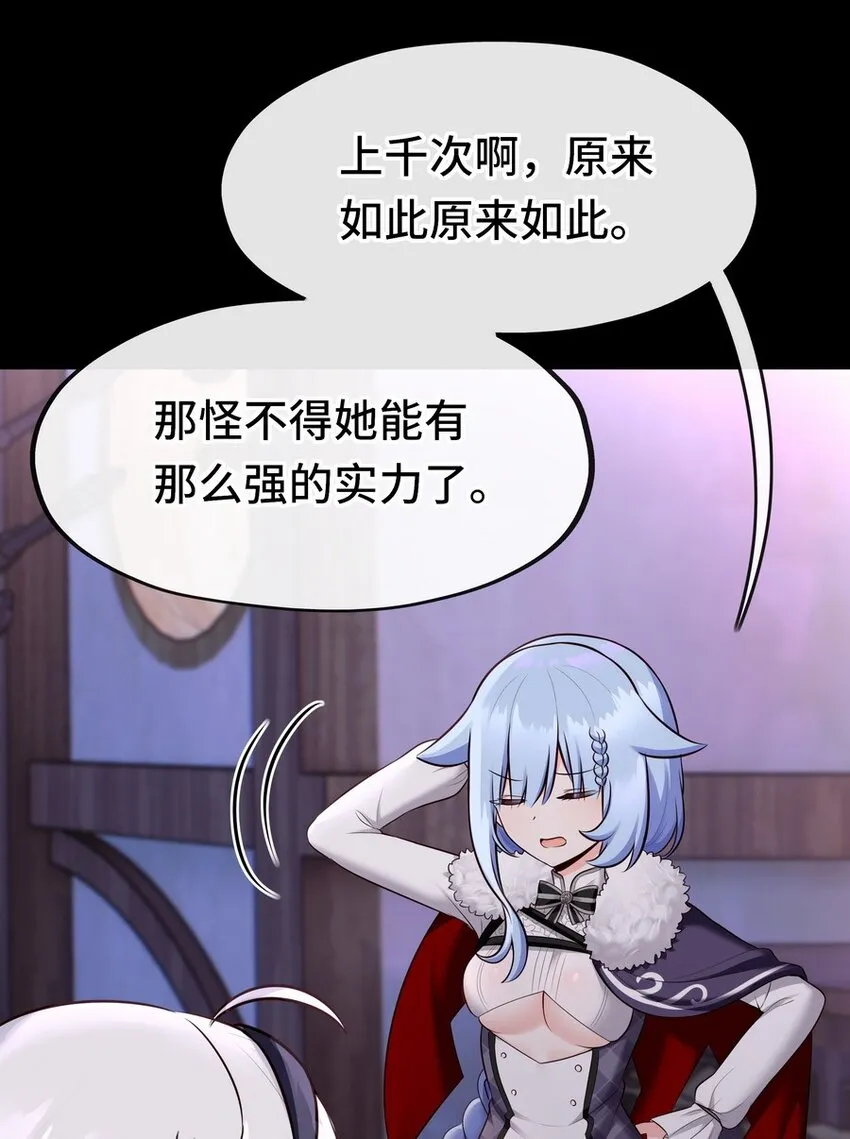 016 圣人 第22页