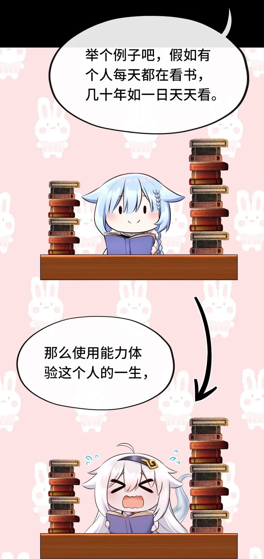 016 圣人 第25页