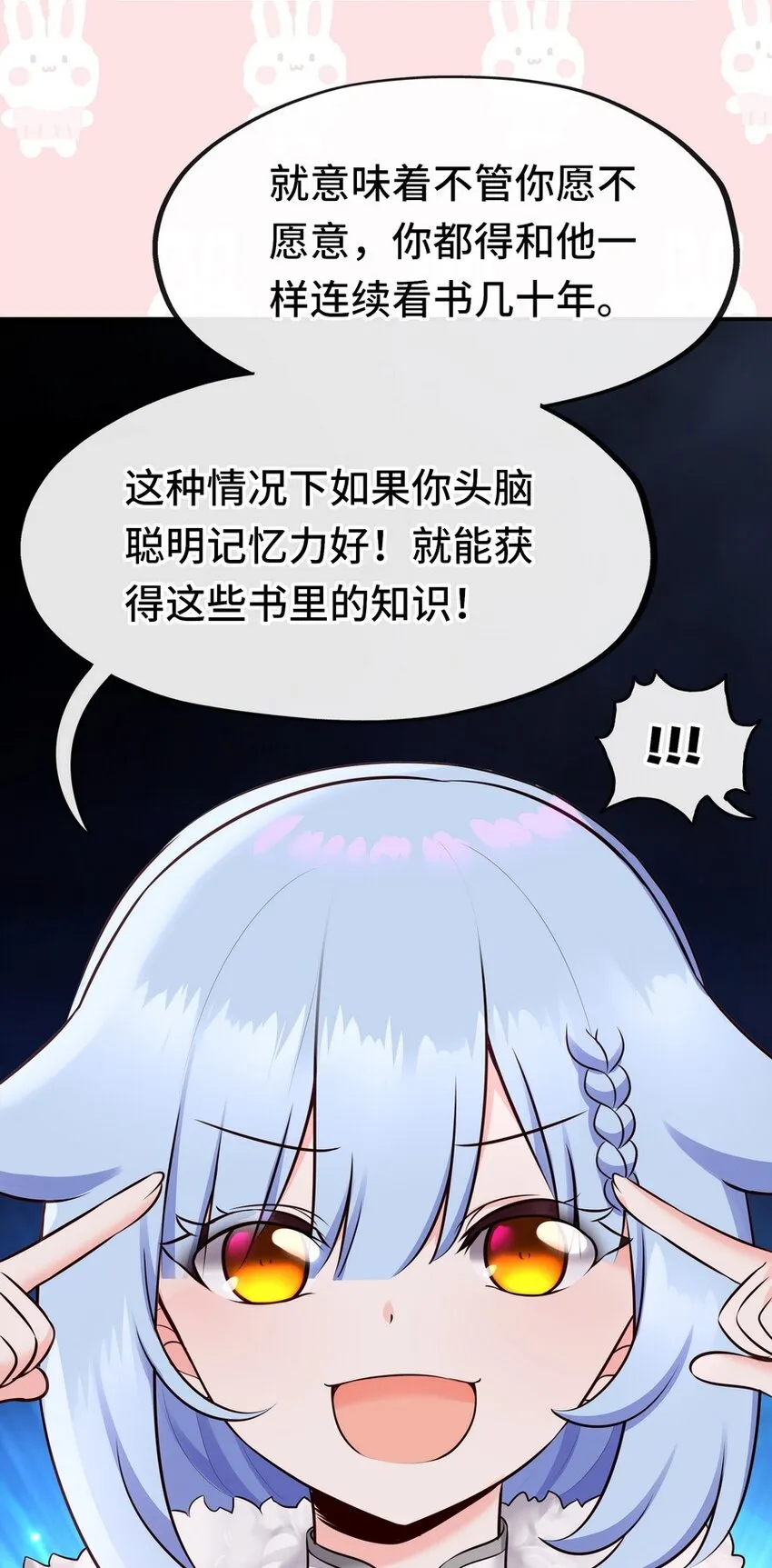 016 圣人 第26页