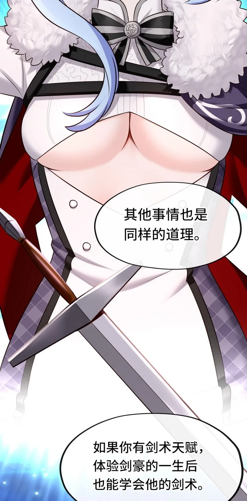 016 圣人 第27页