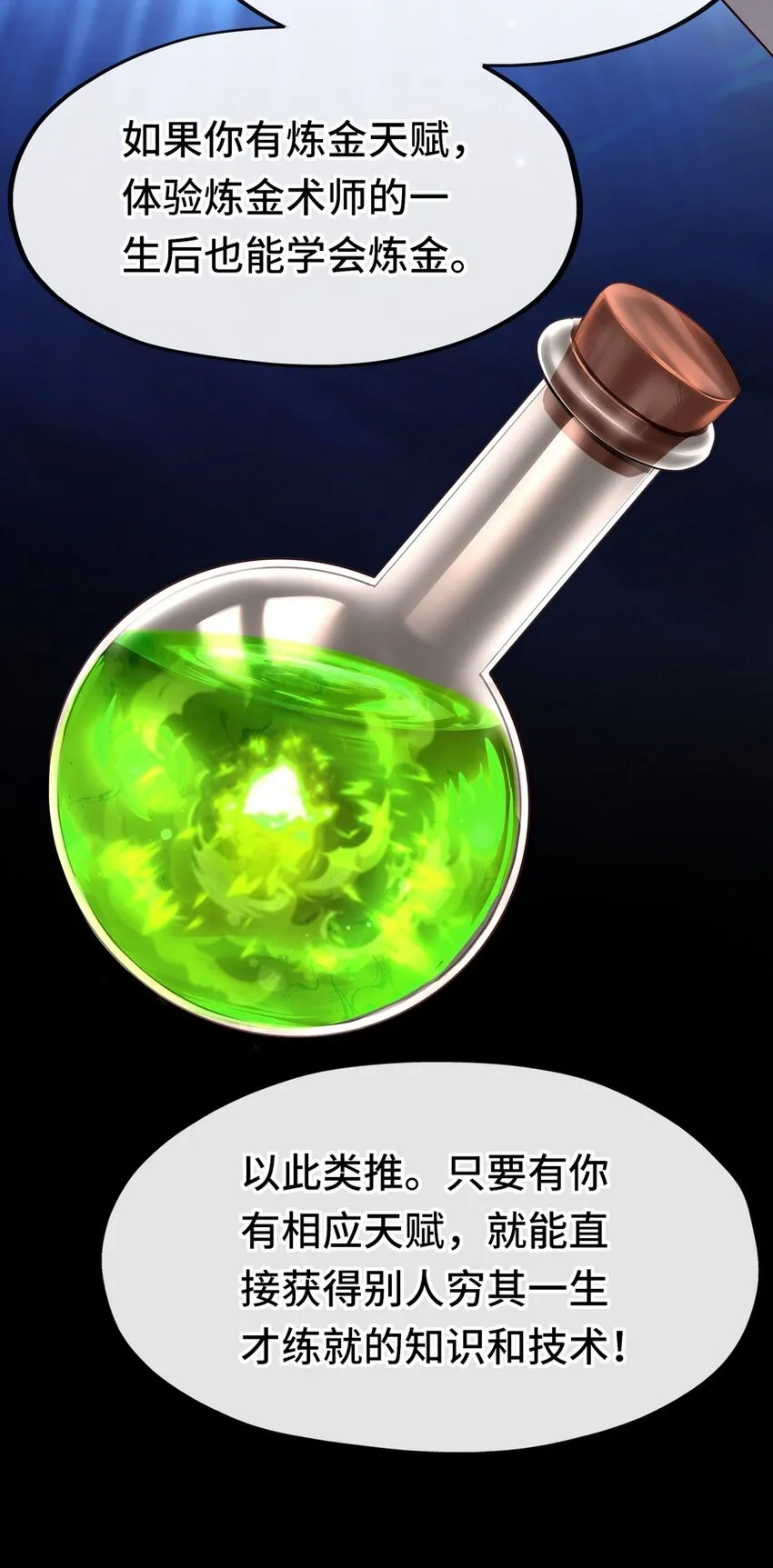 016 圣人 第28页