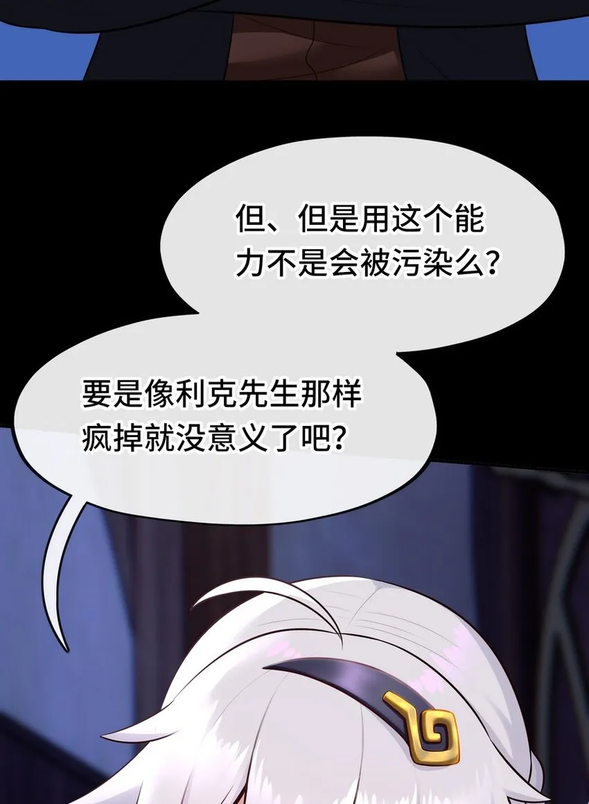 016 圣人 第31页
