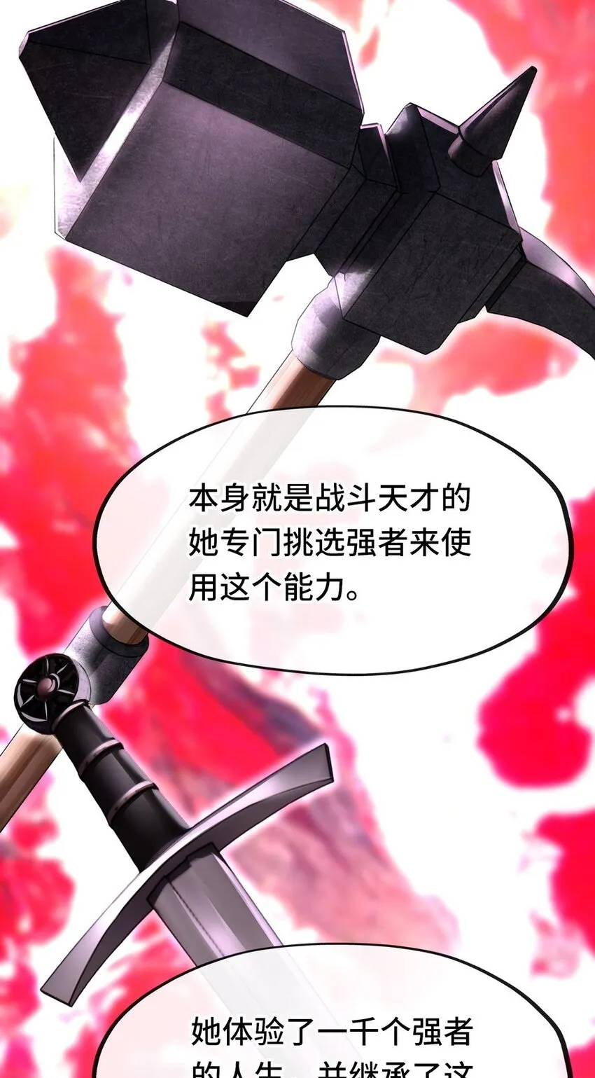 016 圣人 第35页