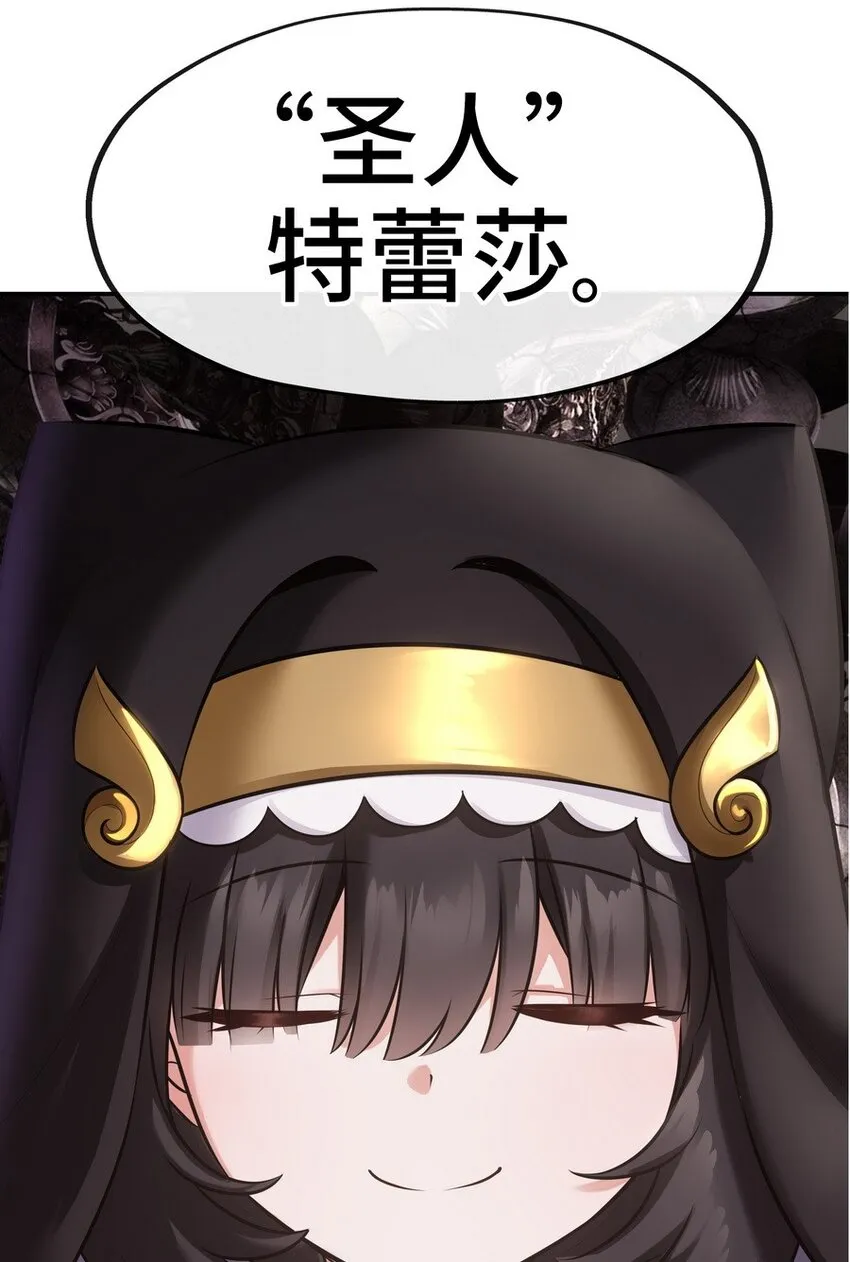 016 圣人 第37页