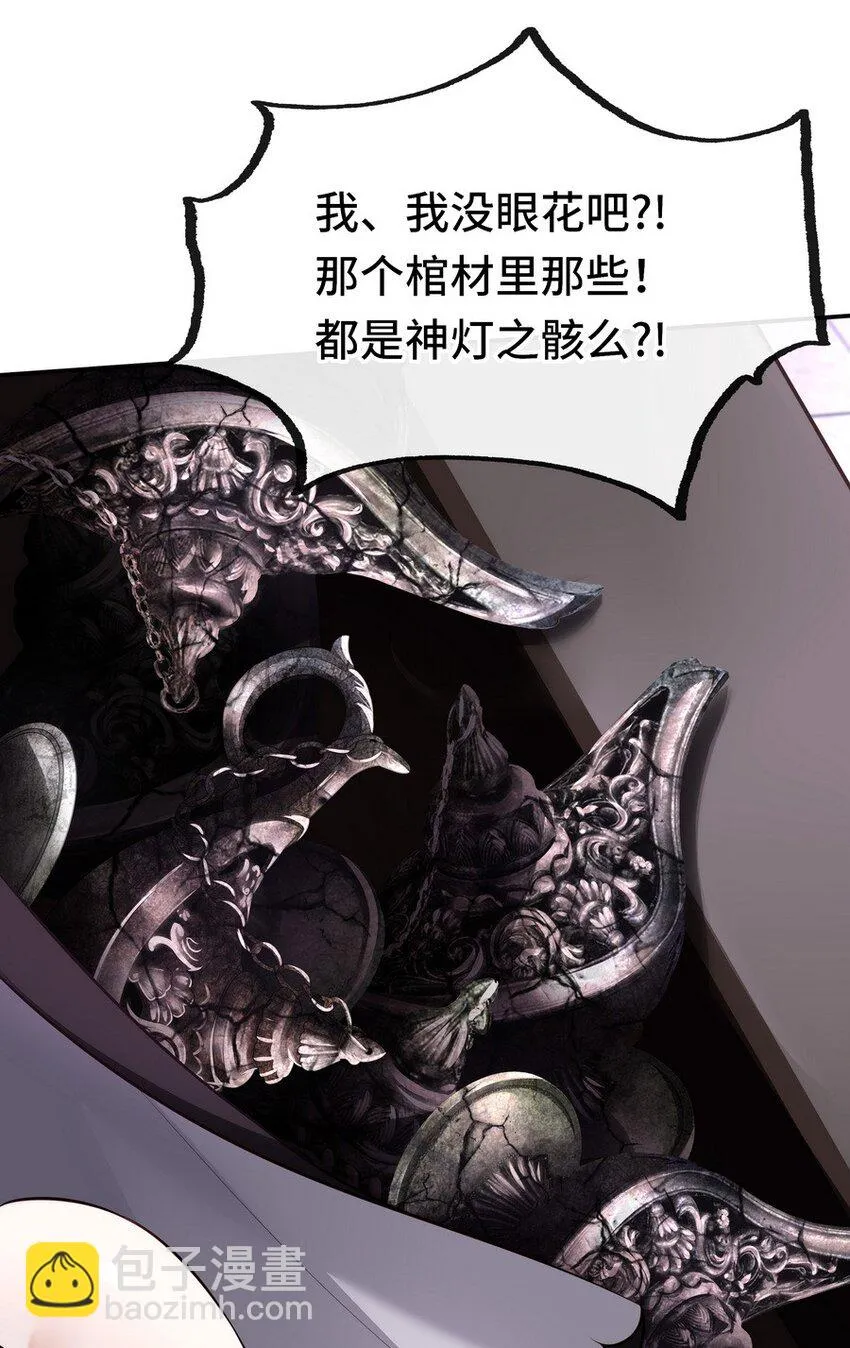 016 圣人 第39页