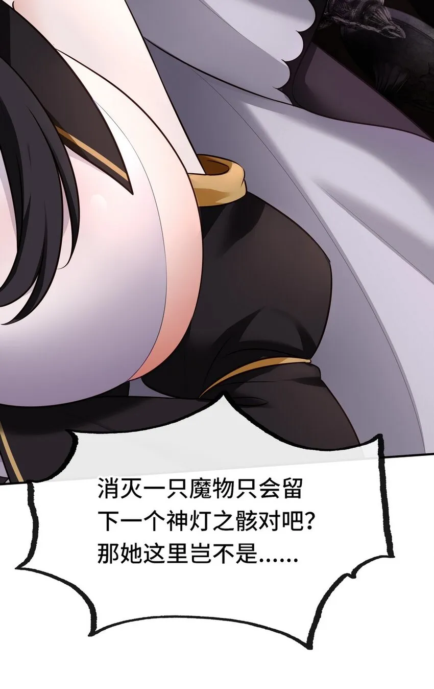 016 圣人 第40页