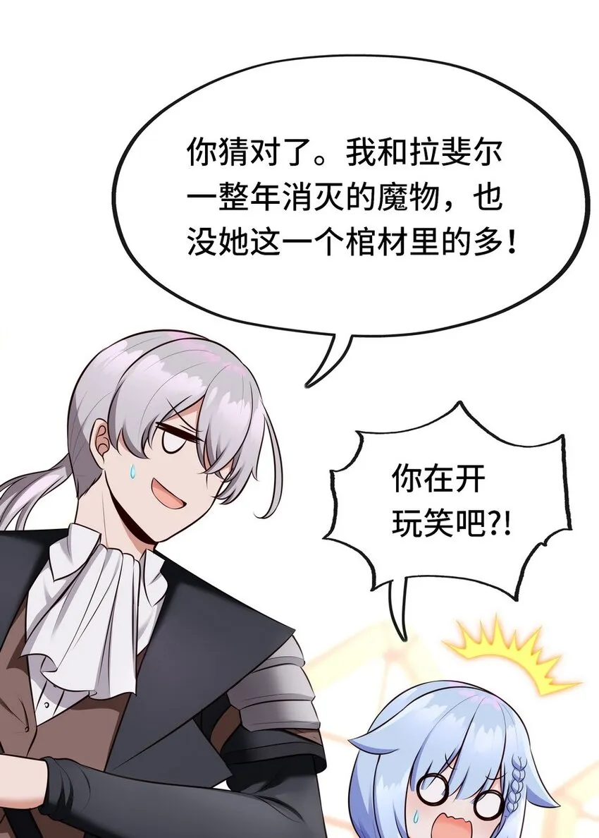 016 圣人 第41页