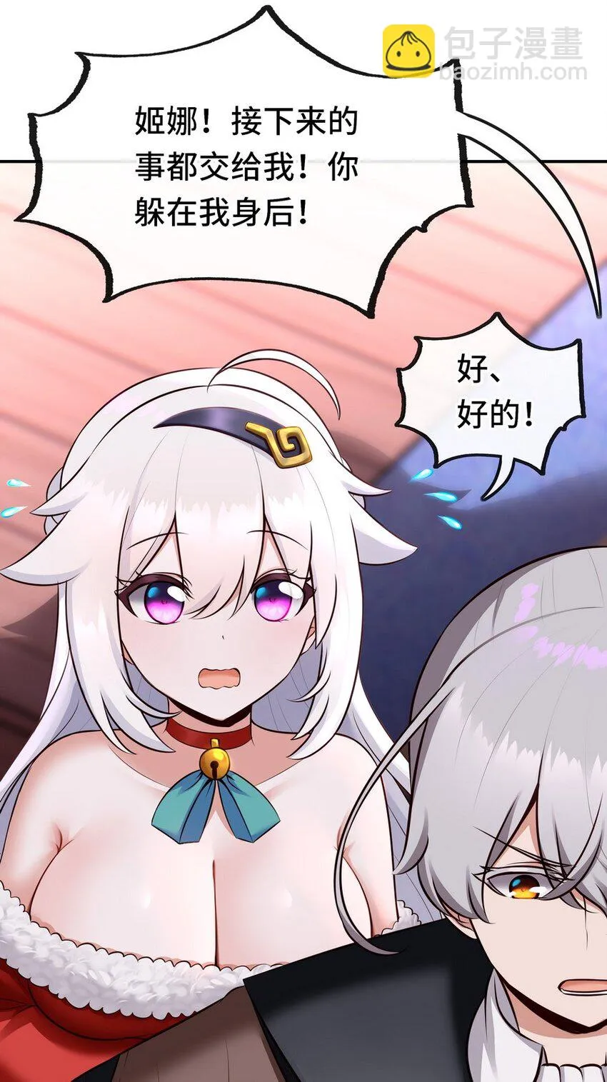 016 圣人 第43页