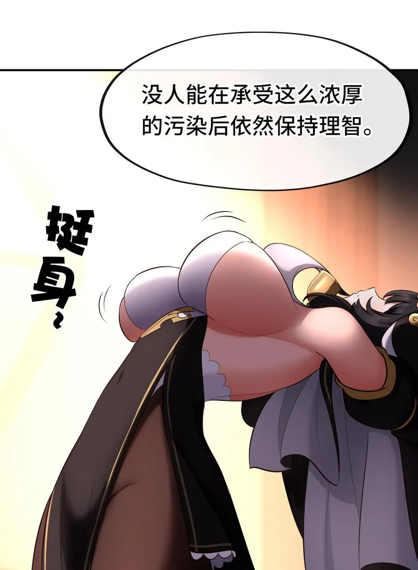 016 圣人 第46页