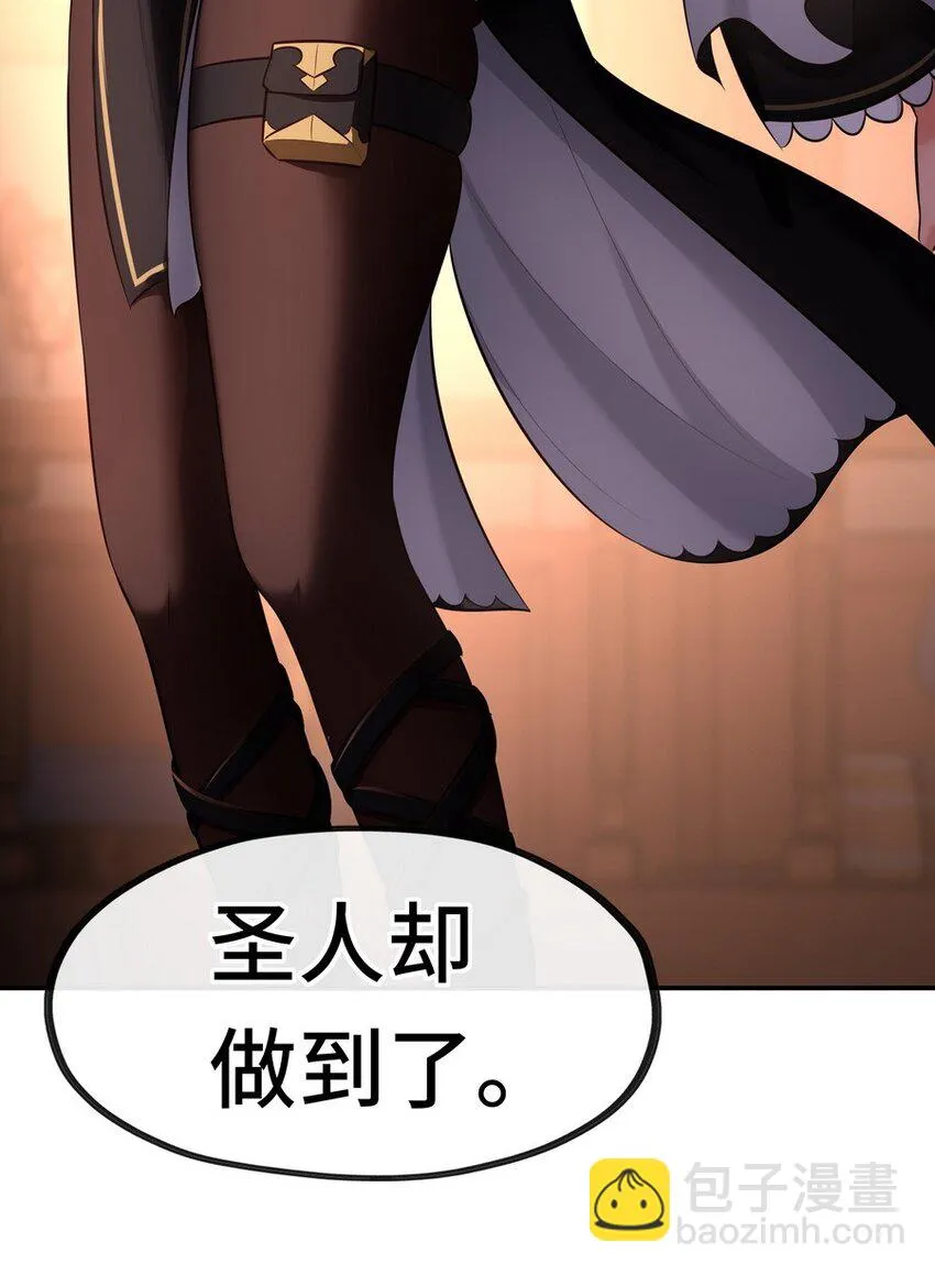 016 圣人 第47页