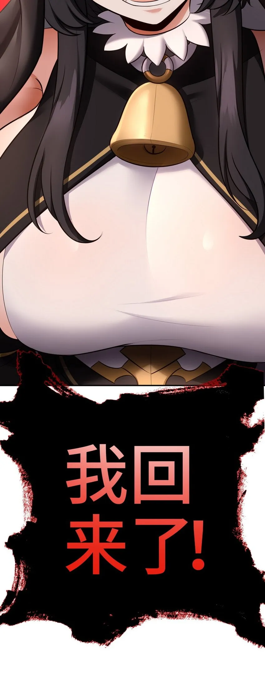 016 圣人 第51页