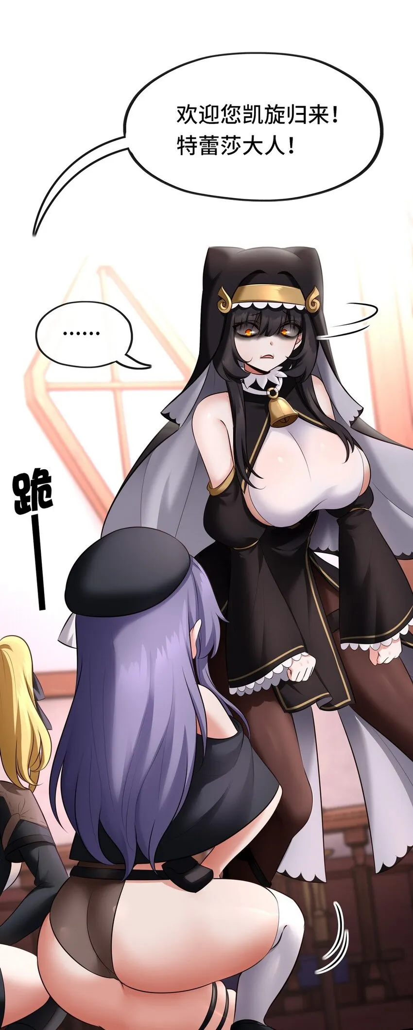 016 圣人 第52页