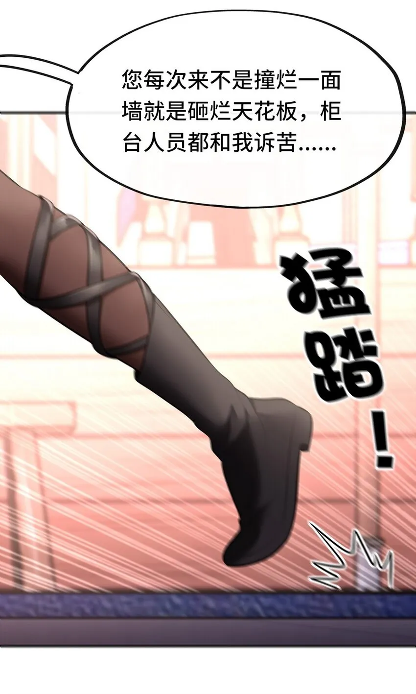 016 圣人 第54页