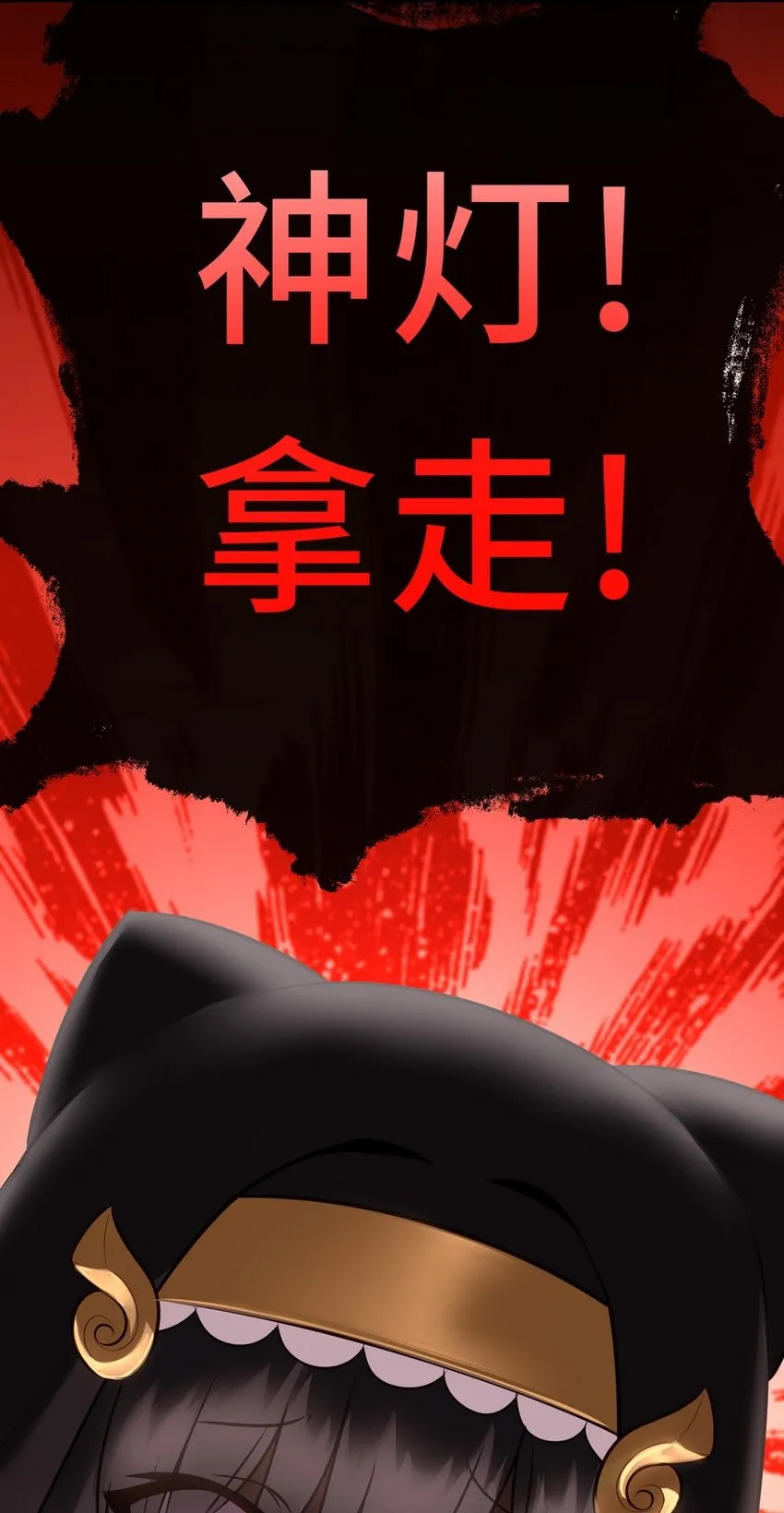 016 圣人 第56页