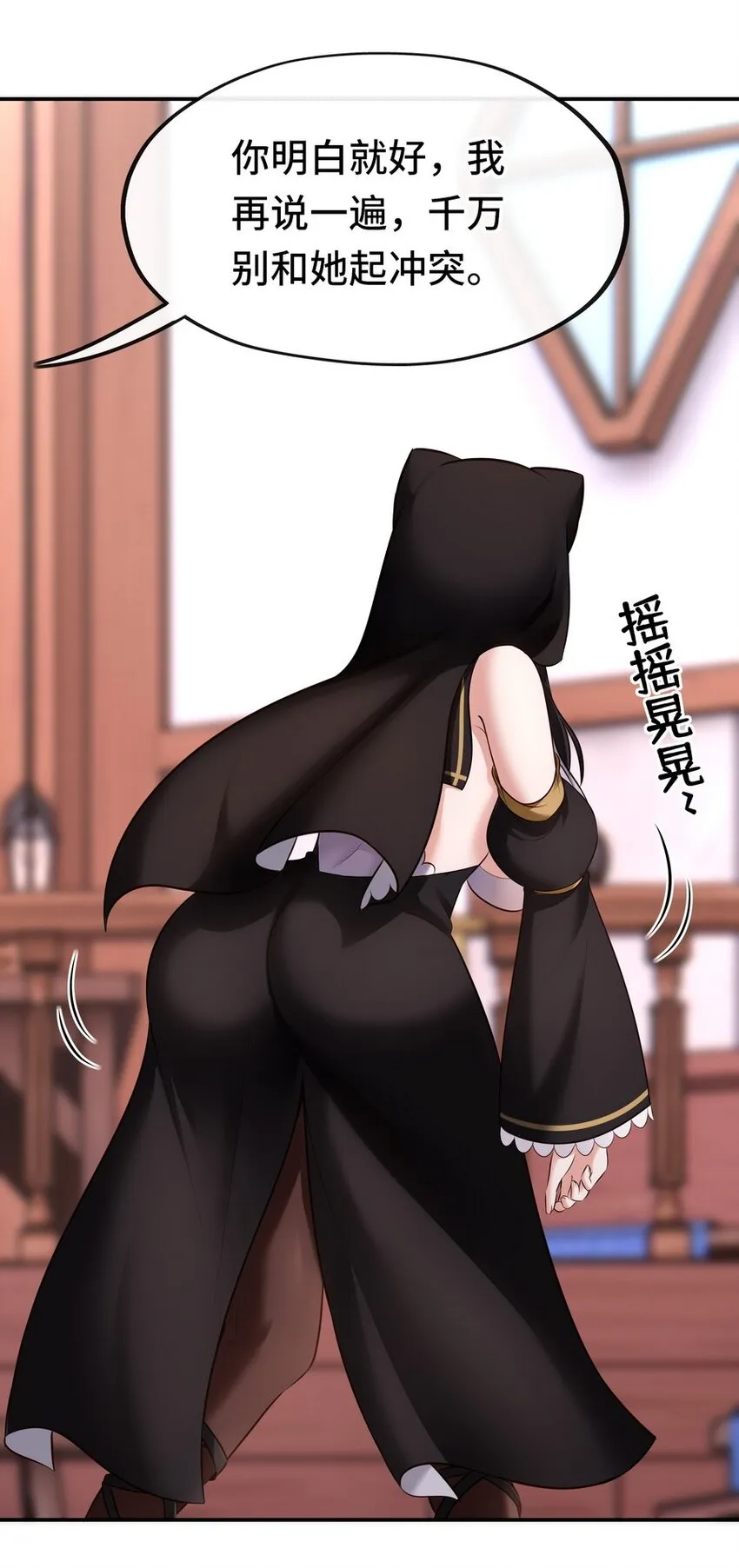 016 圣人 第60页