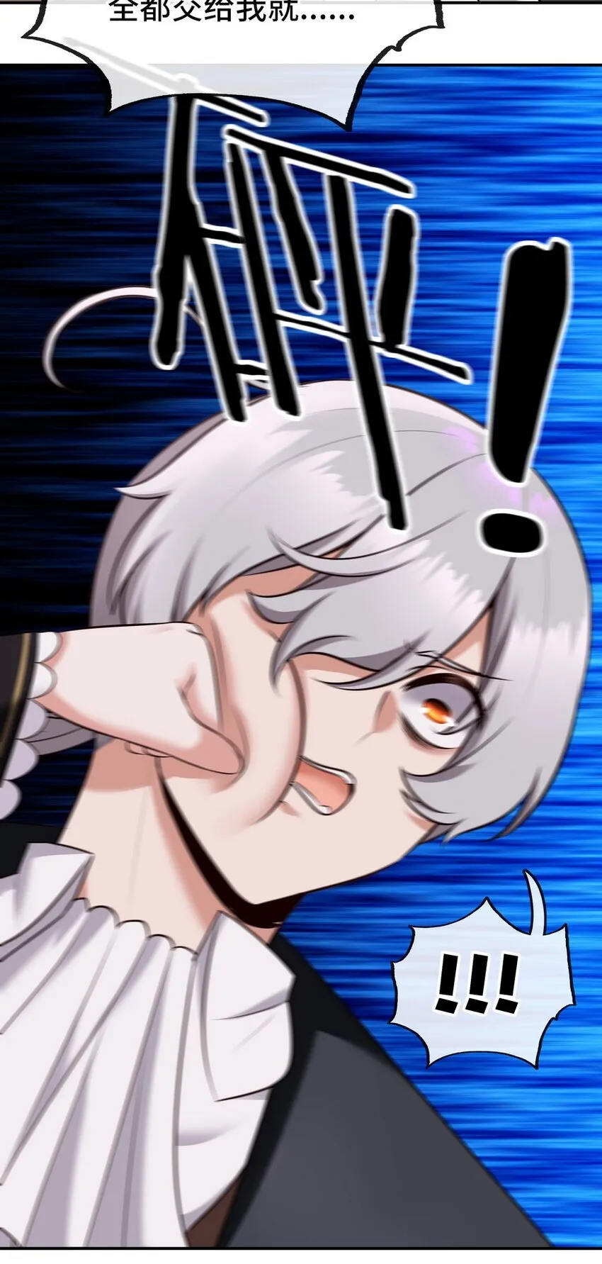016 圣人 第64页