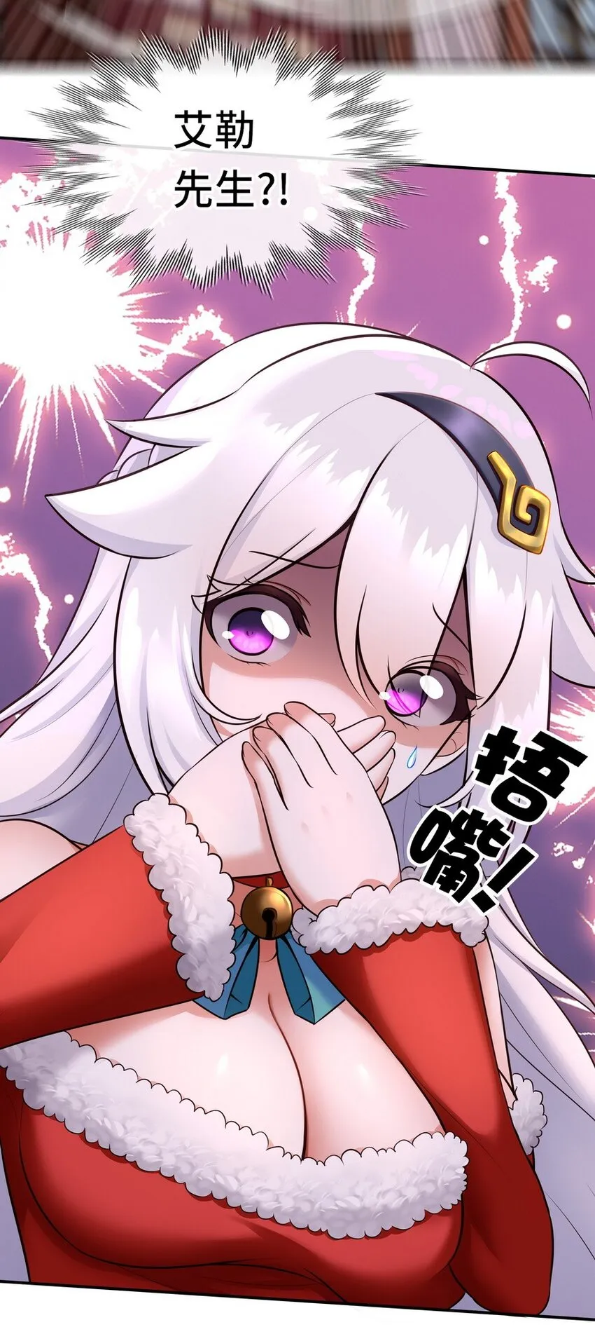 016 圣人 第67页