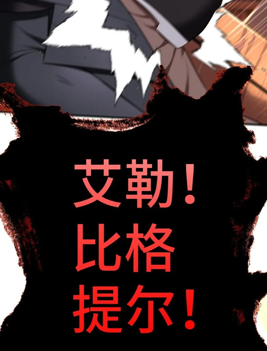 016 圣人 第71页