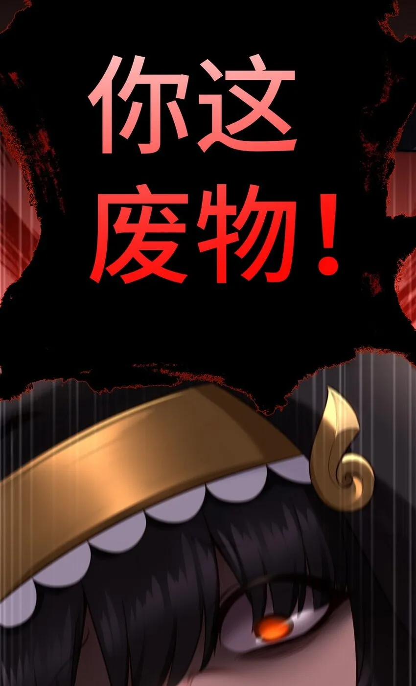 016 圣人 第74页