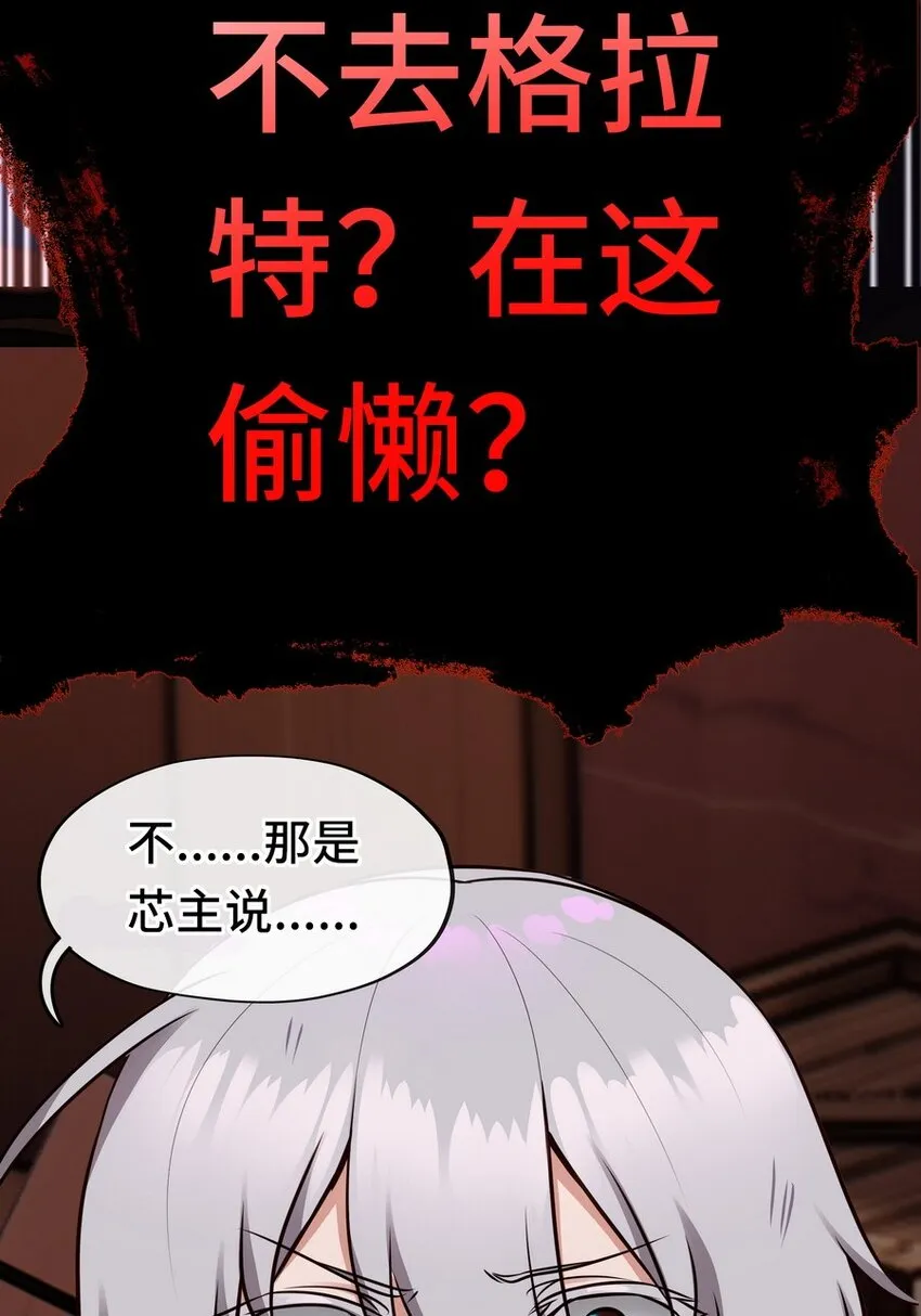 016 圣人 第76页