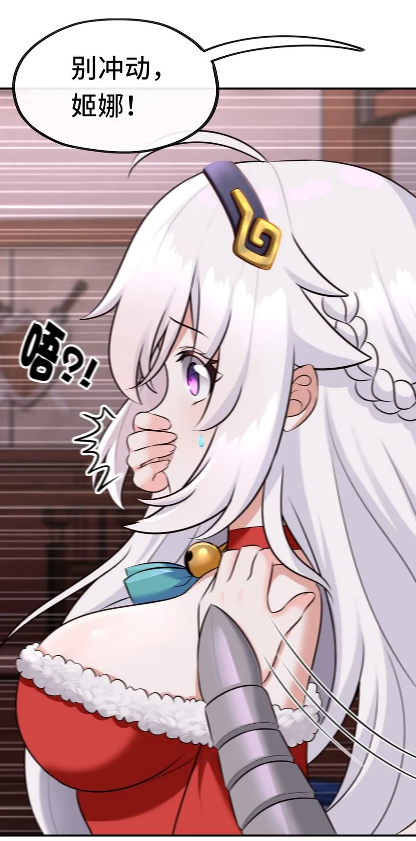016 圣人 第82页