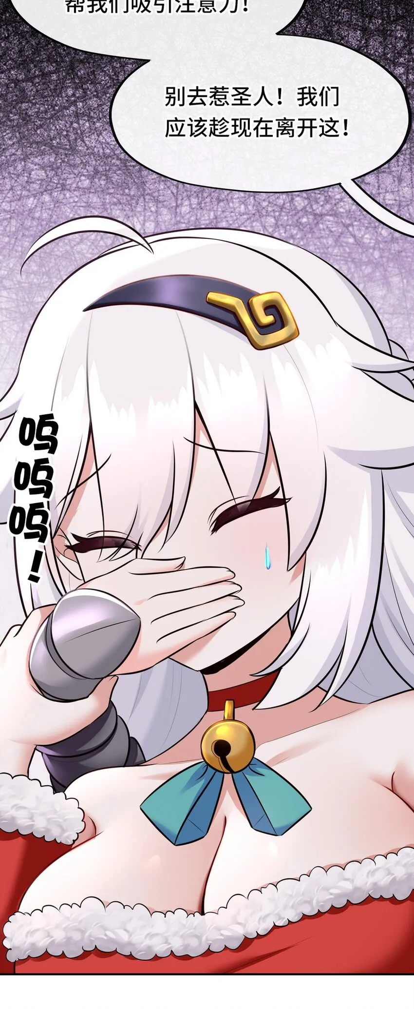016 圣人 第85页