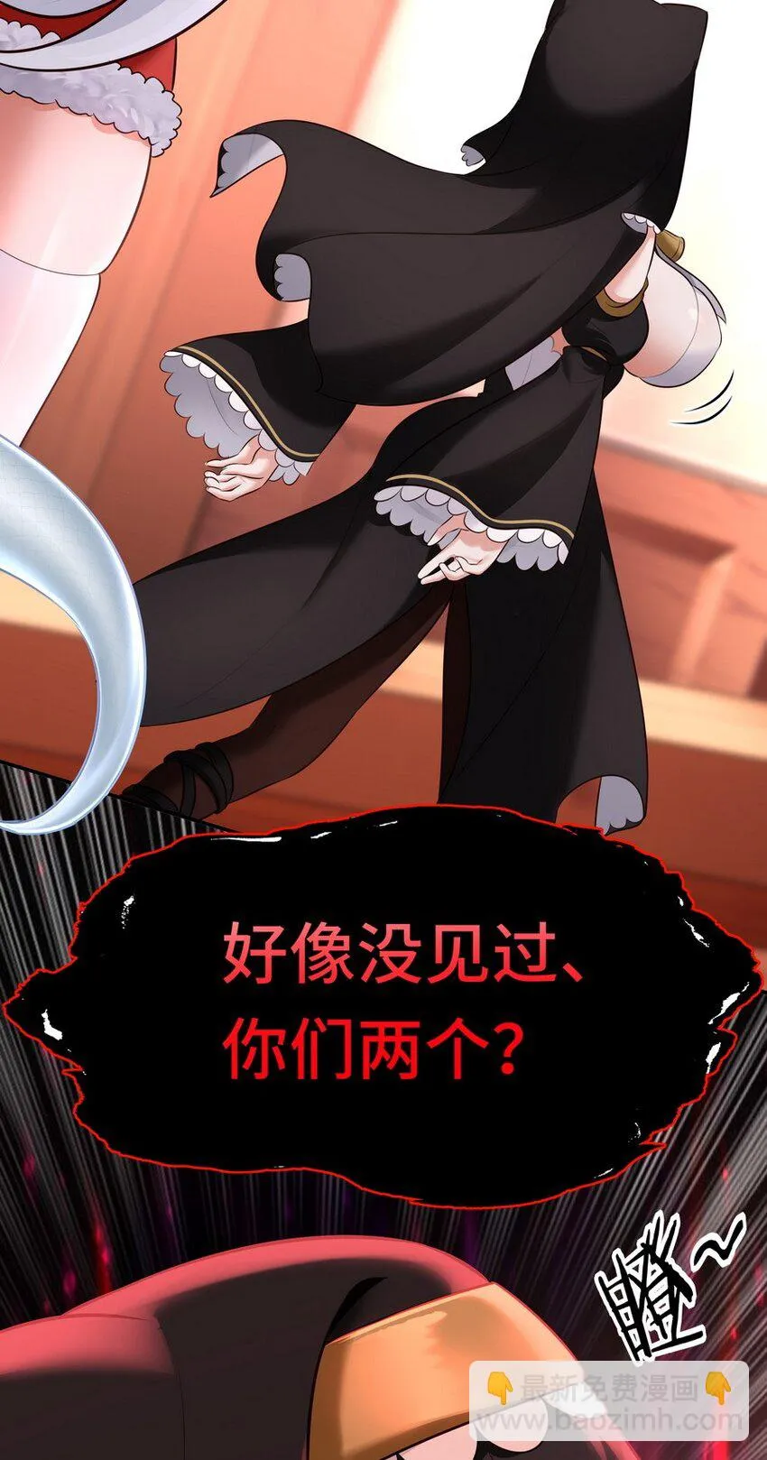 016 圣人 第87页