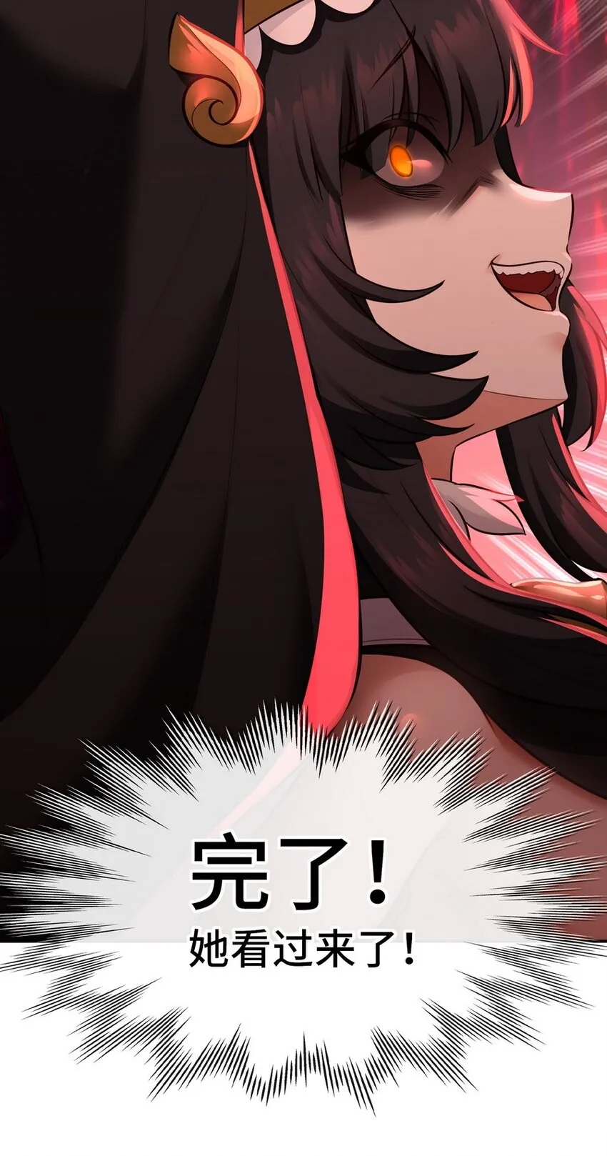 016 圣人 第88页