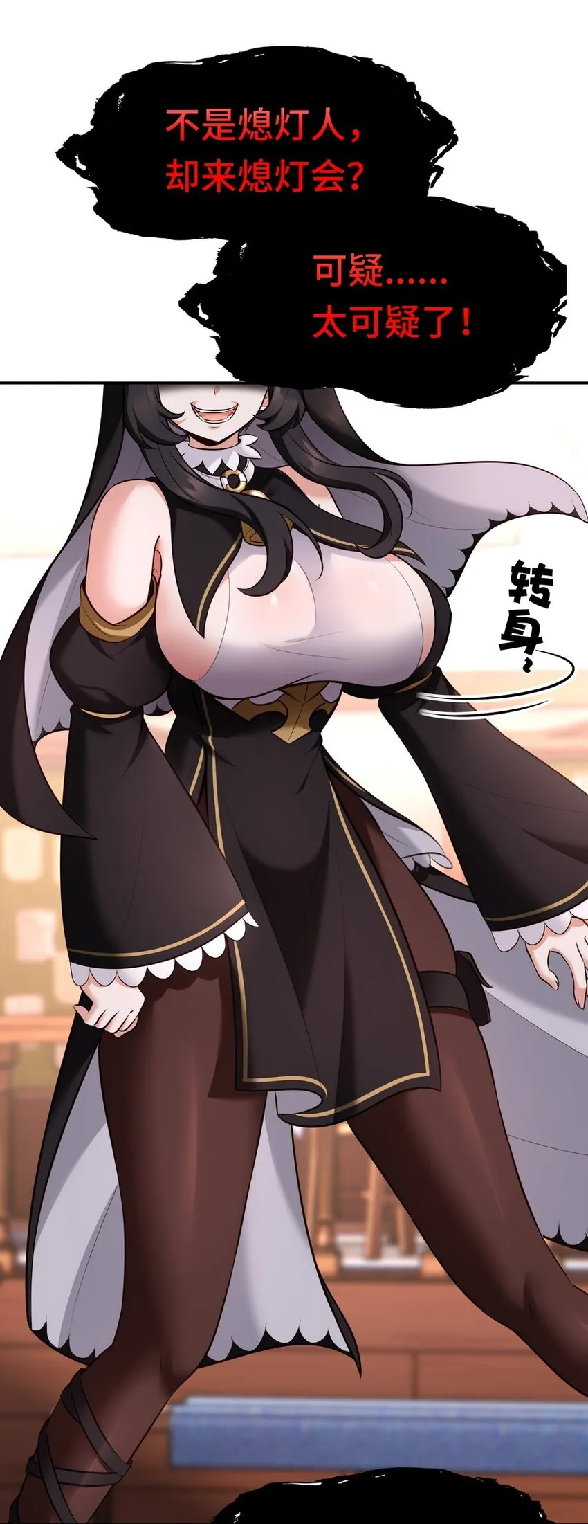 016 圣人 第89页