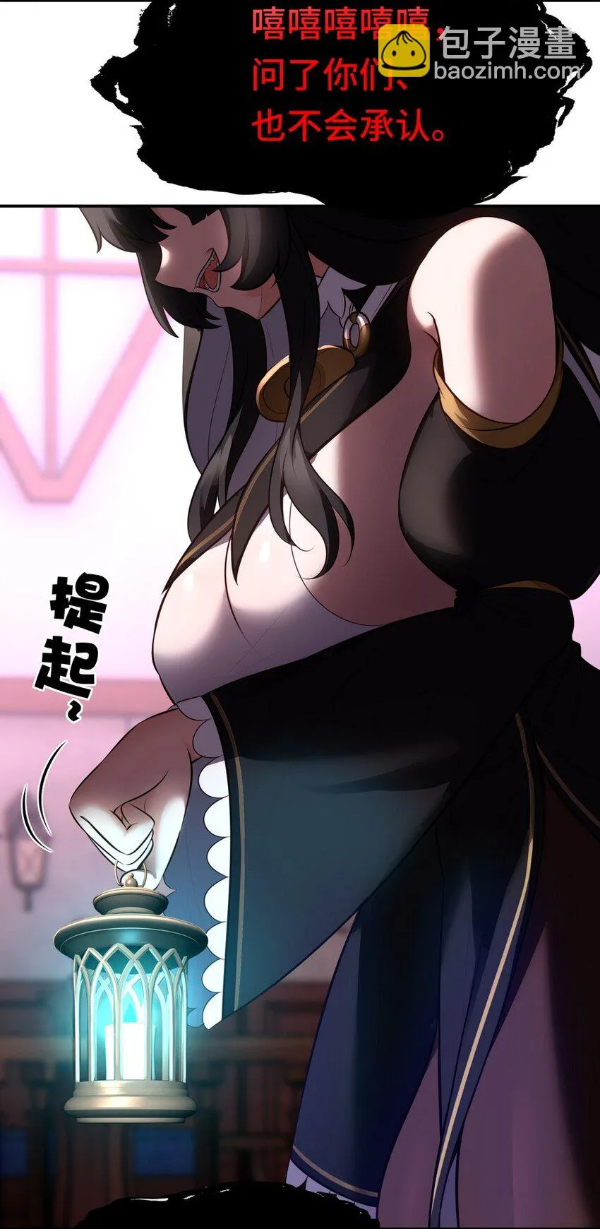 016 圣人 第91页