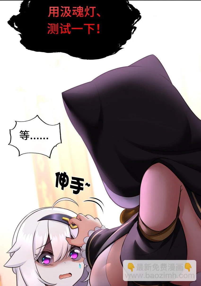 016 圣人 第92页