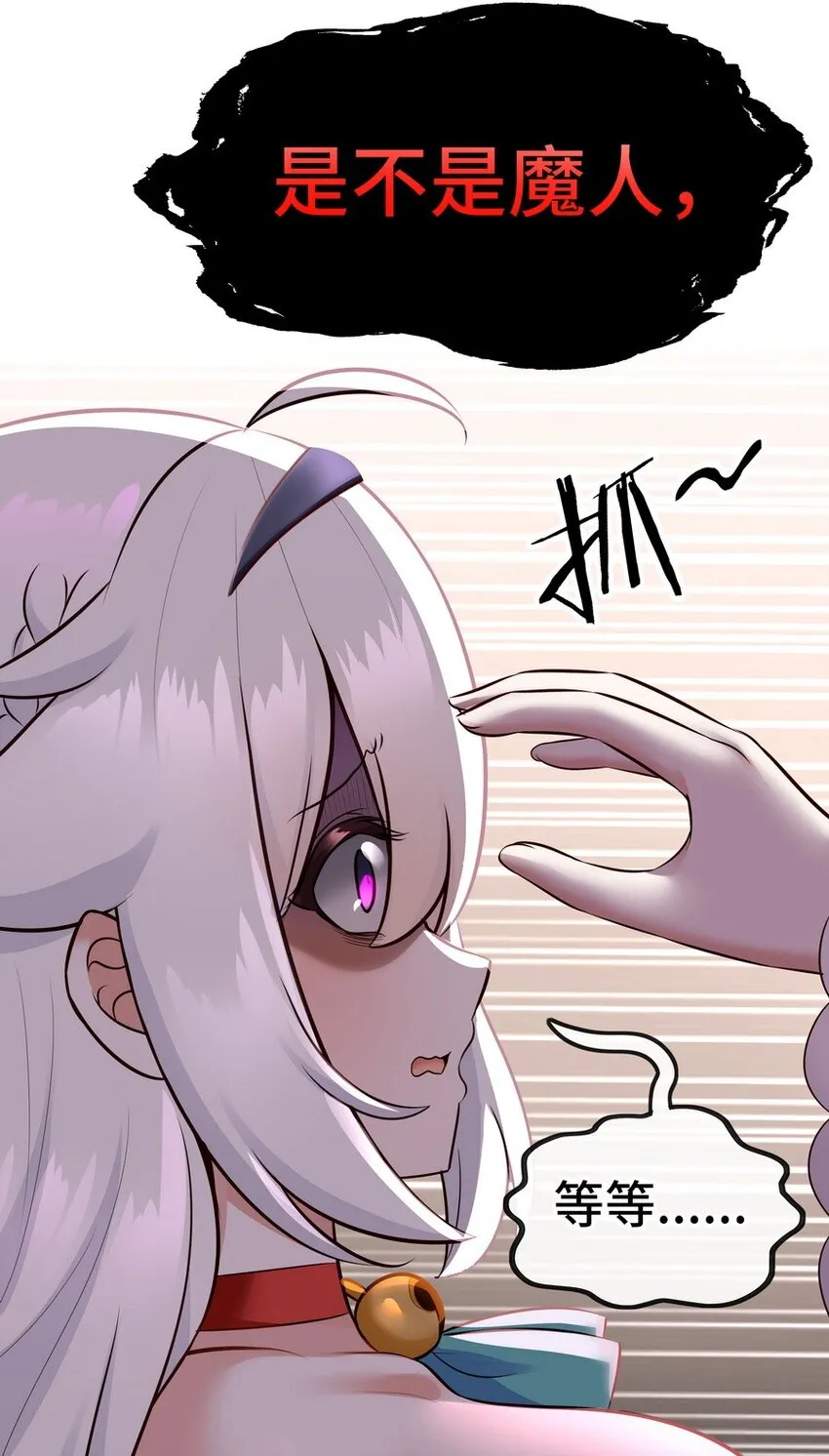016 圣人 第94页