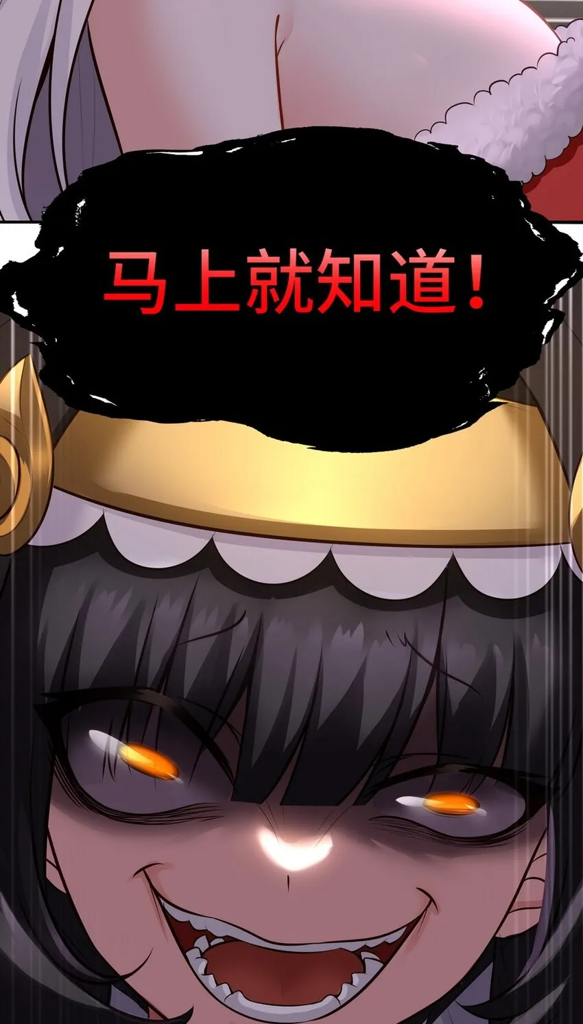 016 圣人 第95页
