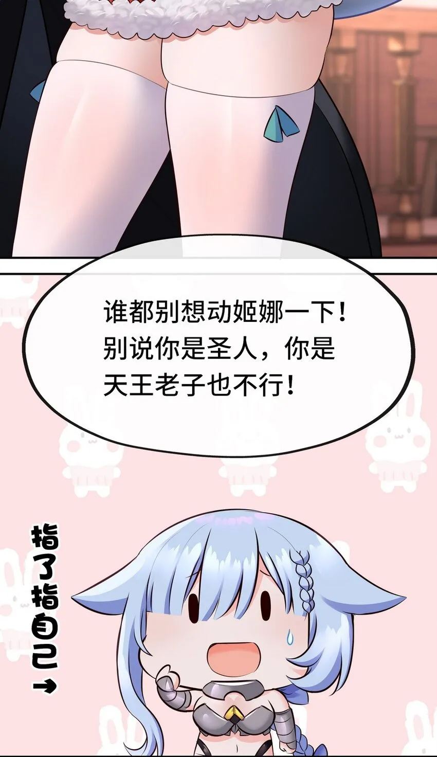 016 圣人 第105页