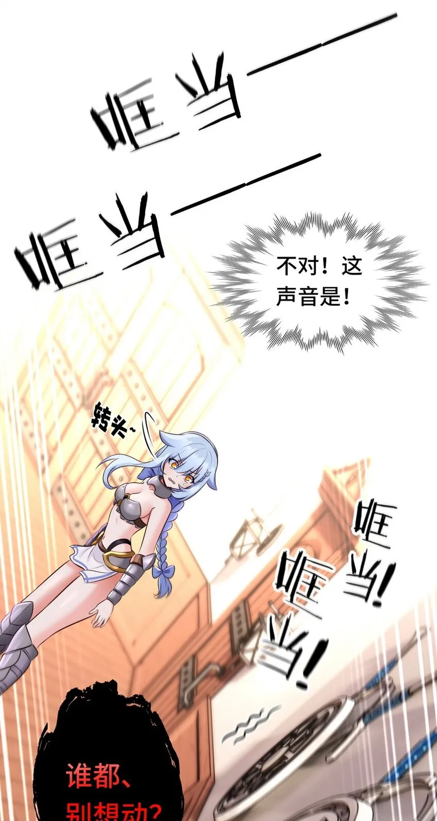 016 圣人 第108页
