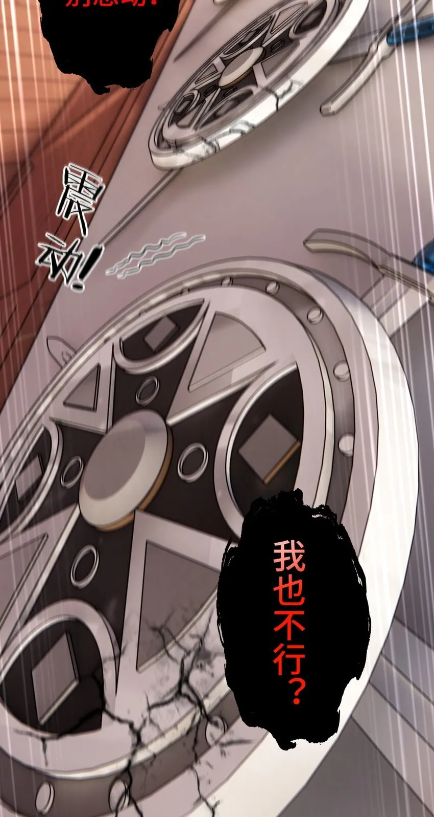016 圣人 第109页